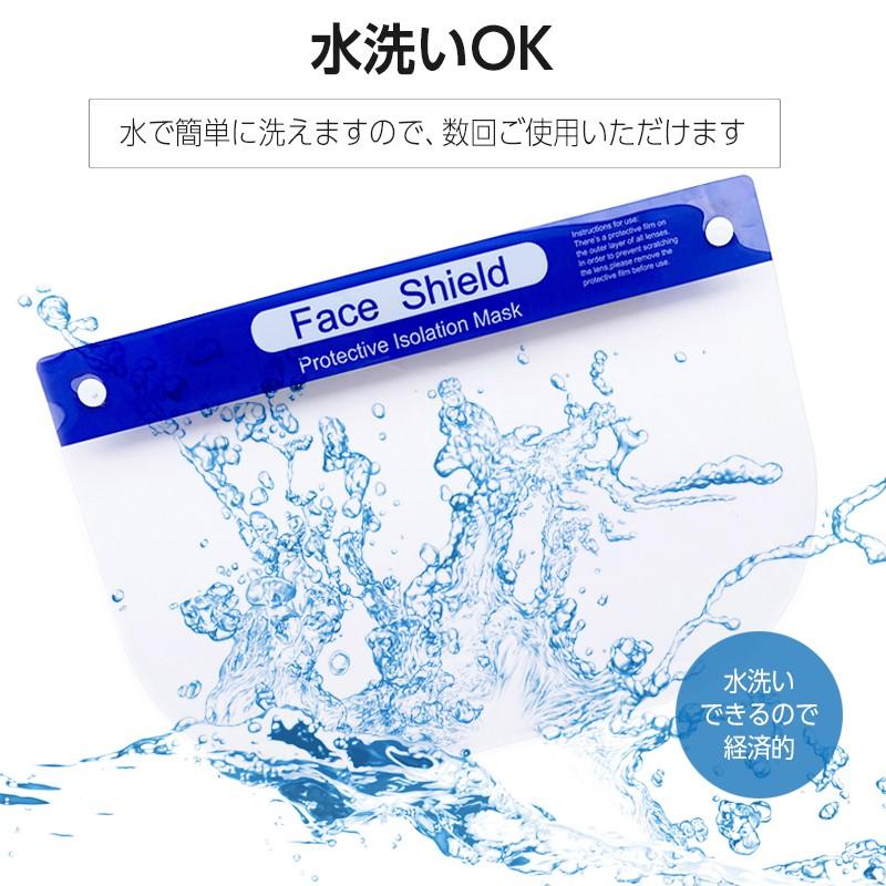 再入荷 即納 フェイスシールド フェイスガード 10枚 即日発送 飛沫対策 ウイルス対策 簡単装着 医療用 介護 サロン 接客業 送料無料 国内発送 Face1 10 月光ウサギショップ 通販 Yahoo ショッピング