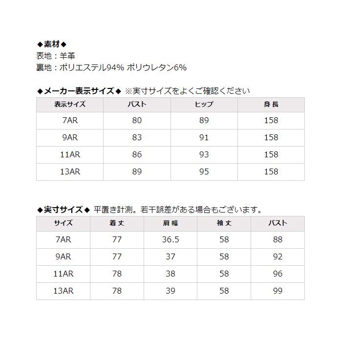 レディース レザージャケット シープスキン 羊革 秋 冬 コート レディース レザージャケット シープスキン 羊革 秋 冬 コート
