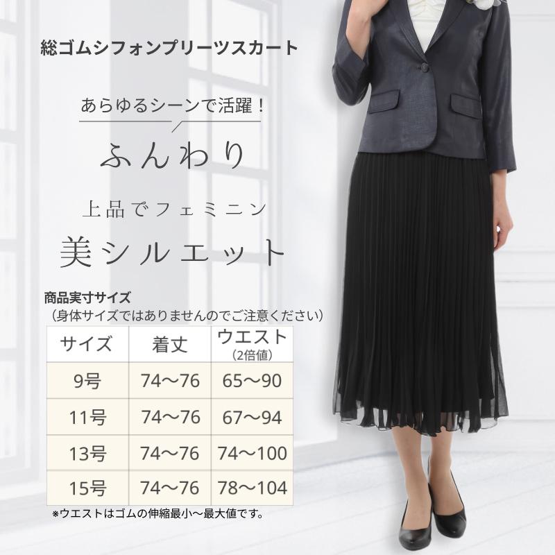 選べる7種 フォーマル スカート単品 ブラック セレモニー スーツ 選べる7種 フォーマル スカート単品 ブラック セレモニー スーツ