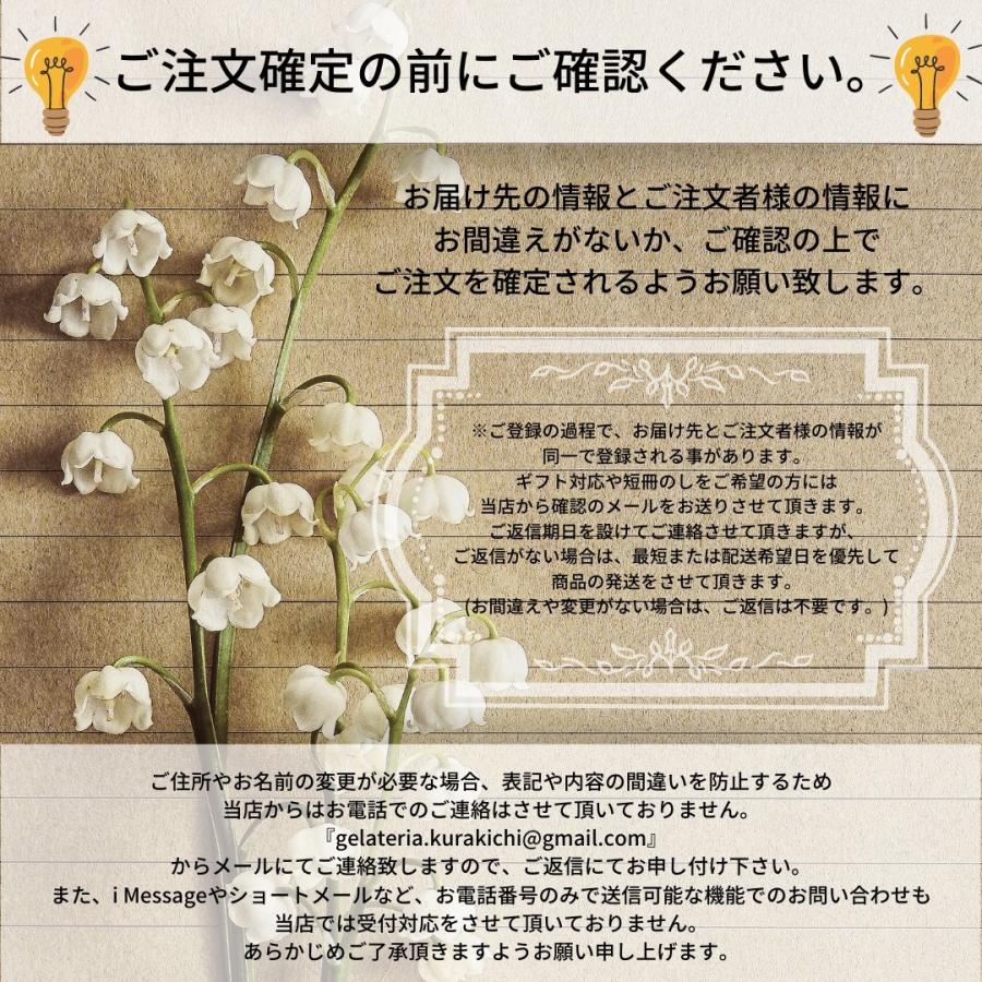 ハロウィン 運動会 完全無添加 山口県 周南市 クラキチ アイス ジェラート ギフト 誕生日 ポイント消化 お試し プレゼント アイスクリーム８個入 18 01 Gelateria Kurakichi 通販 Yahoo ショッピング