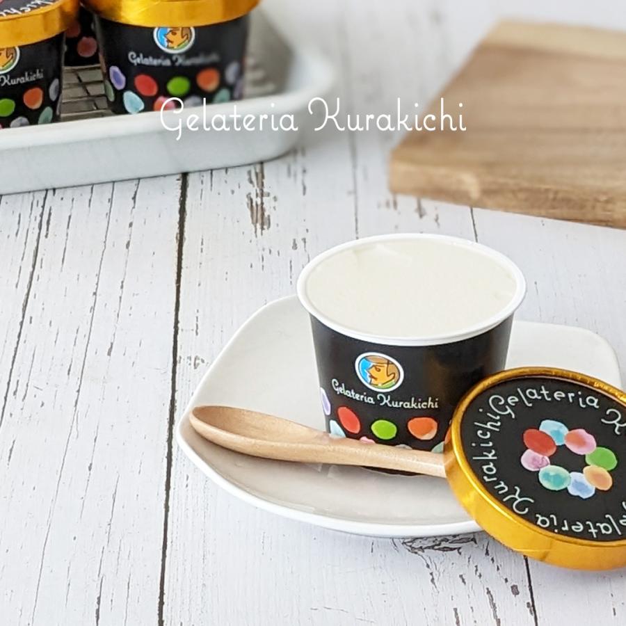 Sale 59 Off 音楽の流れる誕生日カード付き プレゼント 完全無添加 山口県 周南市 クラキチ アイス ジェラート ギフト アイスクリーム６個 入 Materialworldblog Com