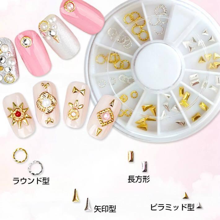 メタルパーツ ラウンド 矢印 長方形 ピラミッド パーツ Uvレジン 封入パーツ アクセサリー パーツ レジン ネイルパーツ ジェルネイル レジン手芸 Gln03 Art1060 プロ愛用ジェルネイル通販 Gelne 通販 Yahoo ショッピング