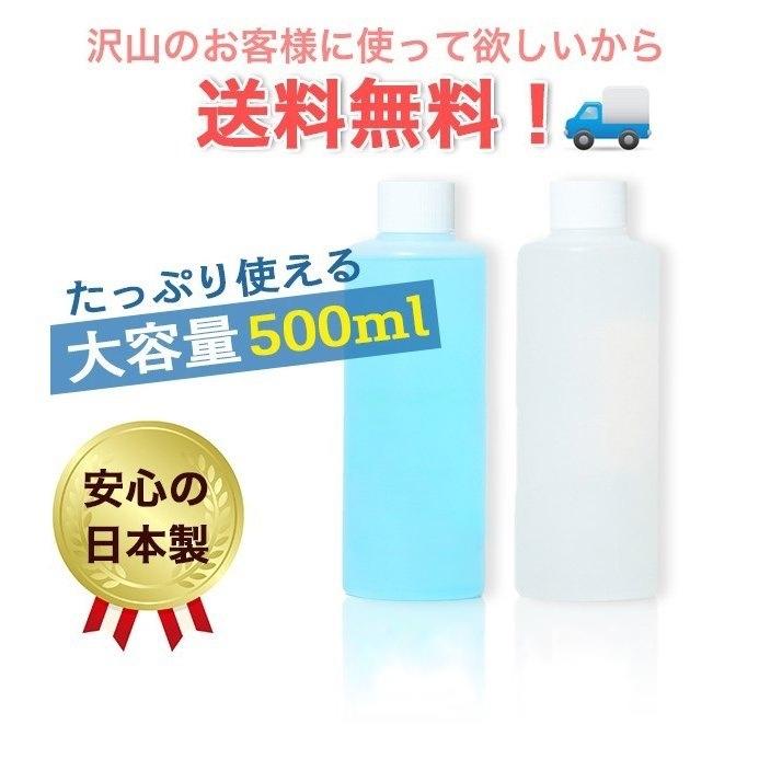 ジェルネイルオフ アセトン リムーバー クリーナー 大容量500ml 2本