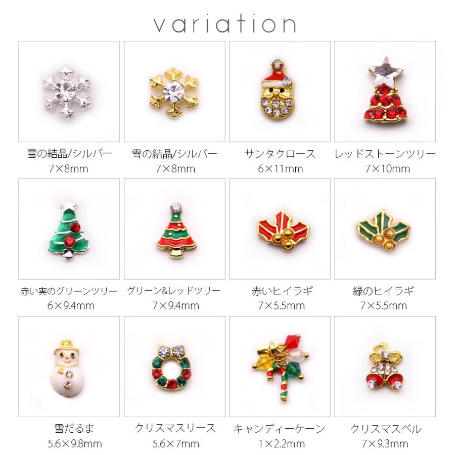 クリスマスチャーム 6個入り メタルパーツ ネイルチャーム クラフト 雪だるま 雪の結晶 ツリー サンタクロース D 0155 プロ愛用ジェルネイル通販 Gelne 通販 Yahoo ショッピング