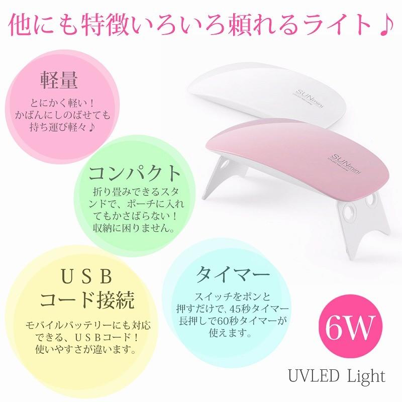 最新型マルチミックスUV・LEDライト 折畳式 6w コンパクトハイパワー