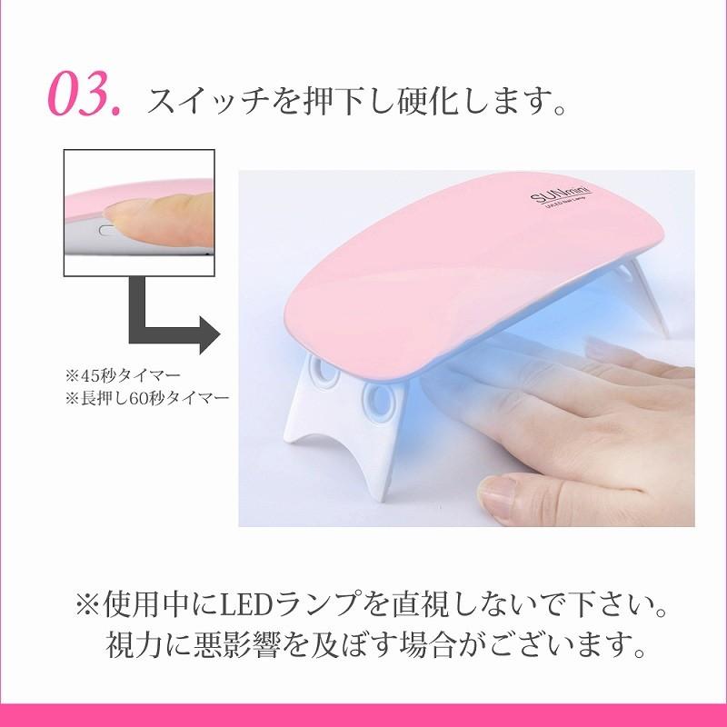 MIX LIGHT UV/LED ジェルネイルライト ラメブラック 最新型マルチミックスUV・LEDライト 折畳式 6w コンパクトハイパワー