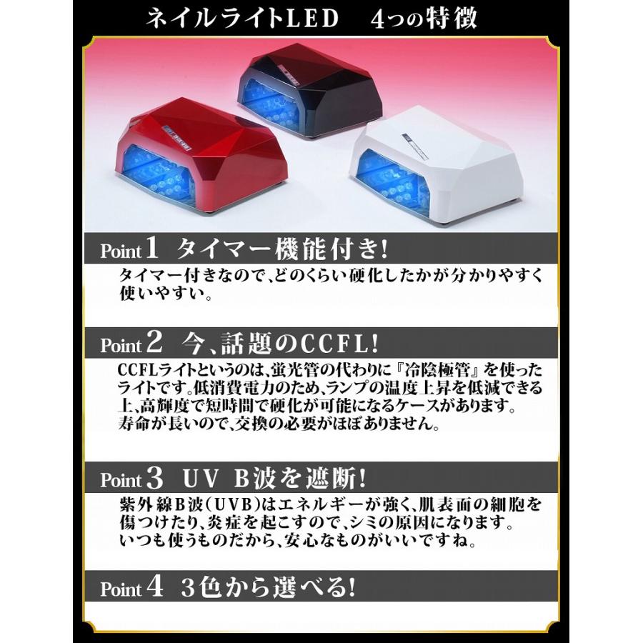 ネイル Ledライト ジェルネイル カラージェル ベース ネイルライト Led002 36w 黒 タイマー機能付き Led0022 プロ愛用ジェル ネイル通販 Gelne 通販 Yahoo ショッピング