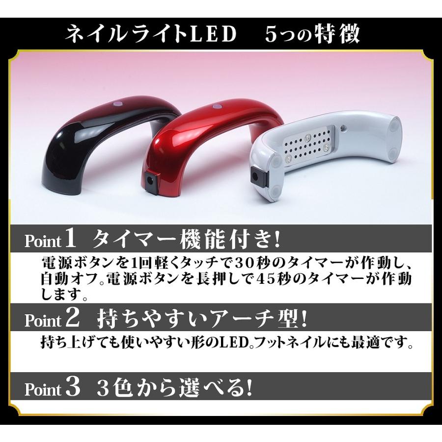 ライト LEDライト ネイルライトLED011 黒 フットネイルにも : プロ愛用