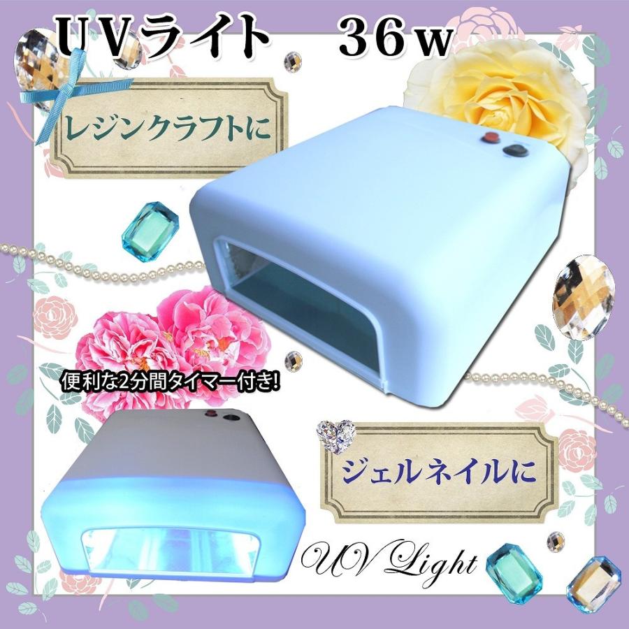 UV 36Wライト ネイルだけでなくUVレジンにも使える UVネイルライト ハイパワー 120秒タイマー付き UVレジン手芸用｜gelne｜02