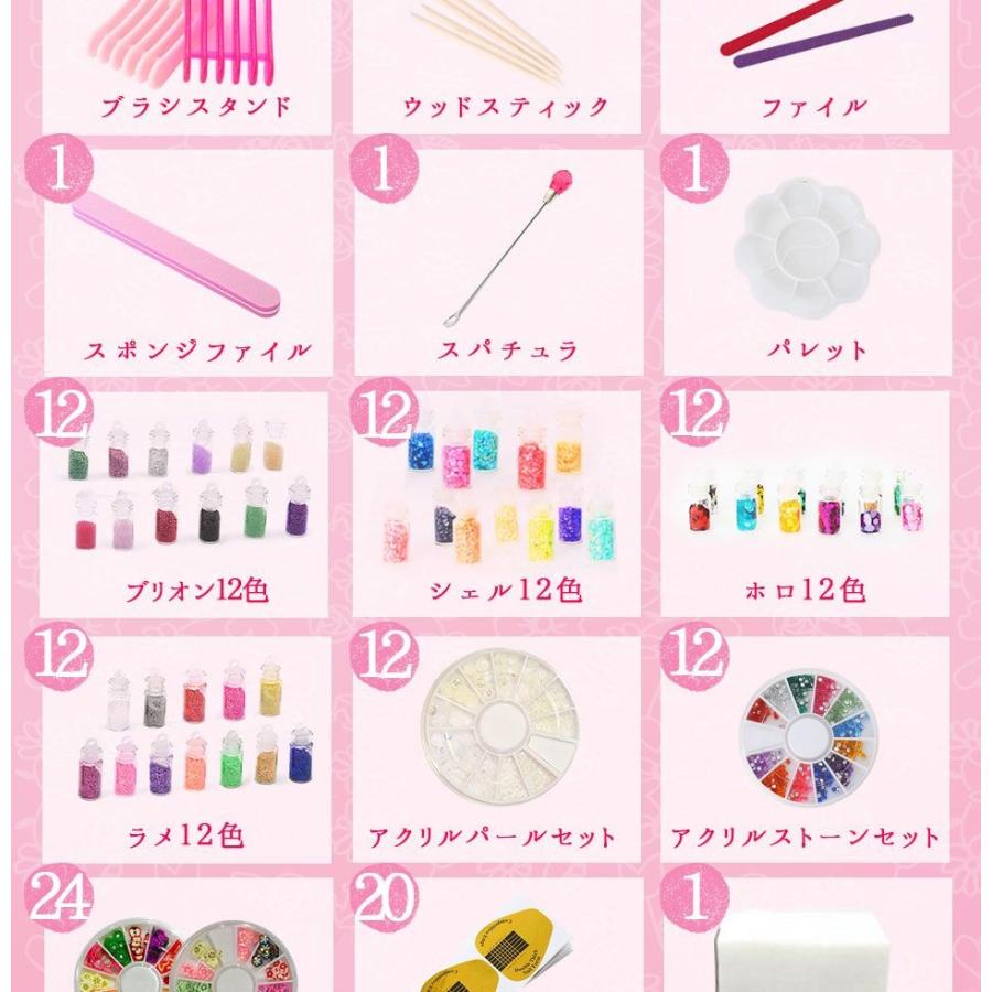 ジェルネイルセット 超豪華185点セット Gelneオリジナル『選べる 