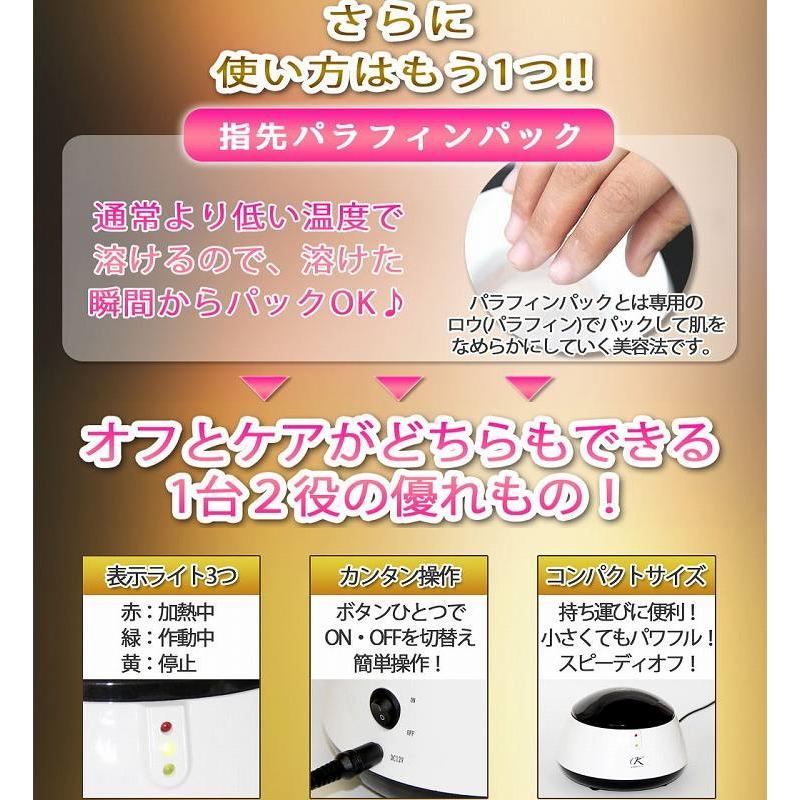 パラフィンパックができる器具 パラフィンパックのおすすめ人気ランキング【自宅でできる！2025