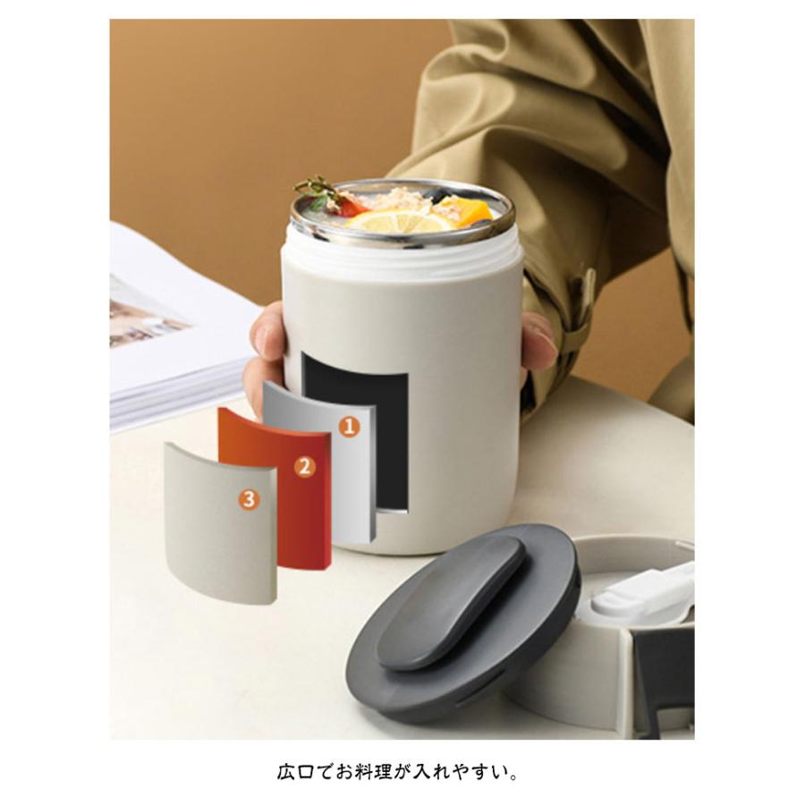 スープジャー スープボトル 保温ランチジャー 保温 保冷 450ml 580ml 
