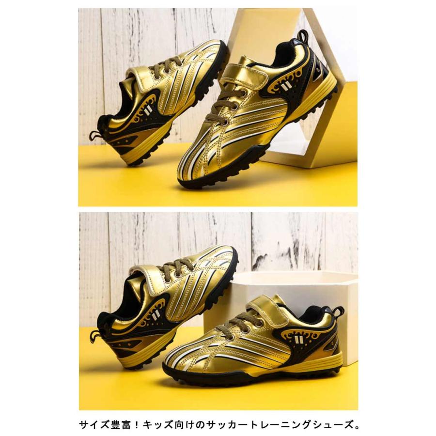 18〜24.5cm！サッカー シューズ マジックテープ サッカーシューズ