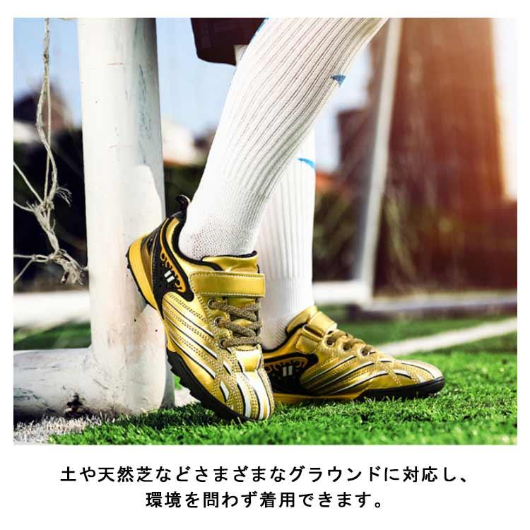 サッカーJRトレーニングシューズ2足セット サッカーシューズ ジュニア サッカートレーニングシューズ 超軽量 男女