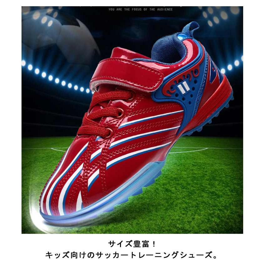 18〜24.5cm！サッカー シューズ マジックテープ サッカーシューズ