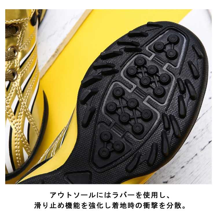 18〜24.5cm！サッカー シューズ マジックテープ サッカーシューズ