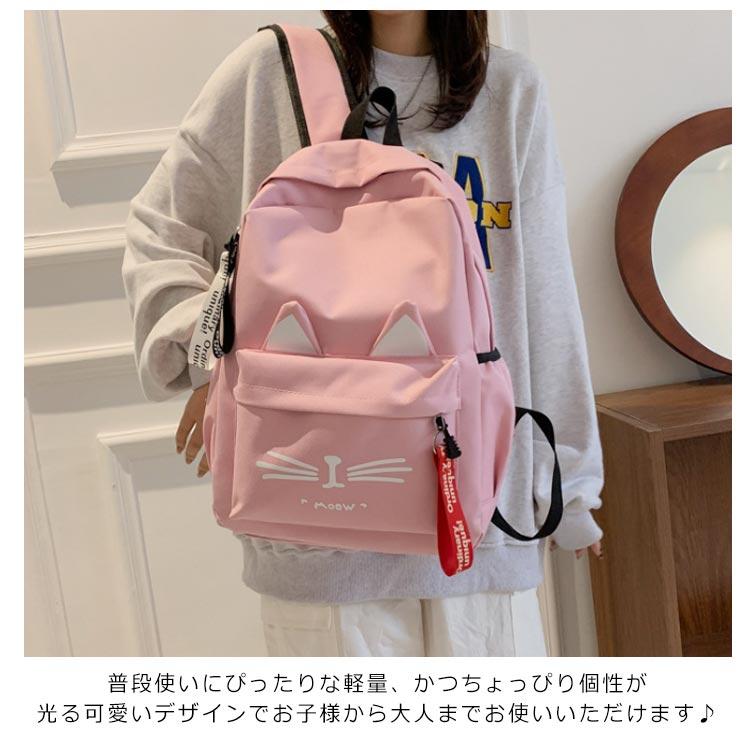 リュックサック 猫耳 リュック キッズ 女の子 小学生 ねこ柄 リュックサック 猫耳 リュック キッズ 女の子 小学生 ねこ柄
