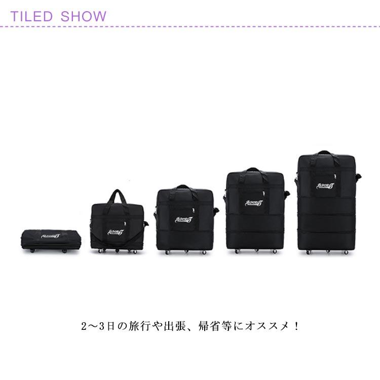 キャリーバッグ 機内持ち込み ソフト スーツケース 折り畳み 3段階高さ