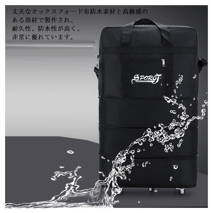 キャリーバッグ 機内持ち込み ソフト スーツケース 折り畳み 3段階高さ