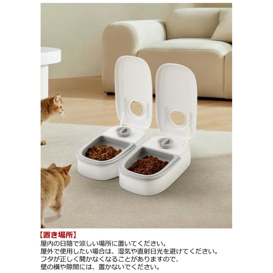 自動給餌器 タイマー式 オートペットフィーダー 2食分 多頭飼い