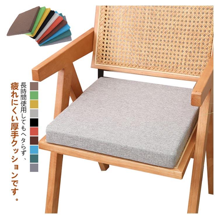 クッション 座布団 四角 方形 フロアクッション 厚手 高反発 腰痛 硬め