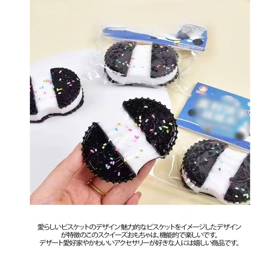 スクイーズ mellojoy セット 8個セット オレオ入り オレオ クッキー