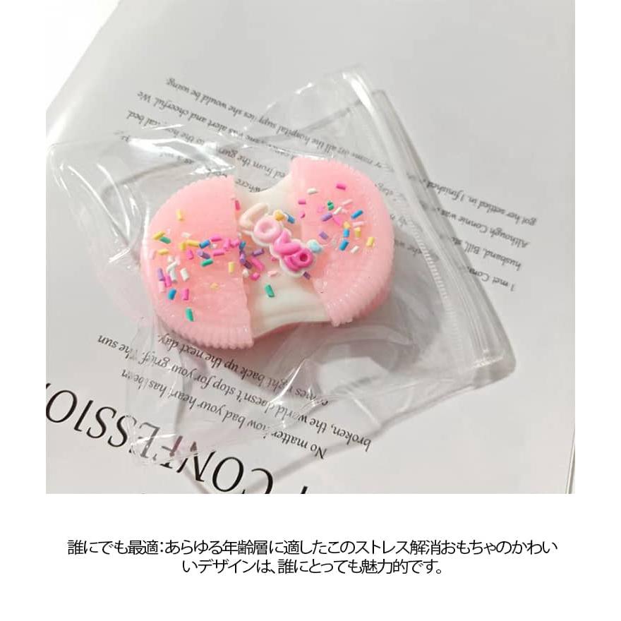 スクイーズ mellojoy セット 8個セット オレオ入り オレオ クッキー