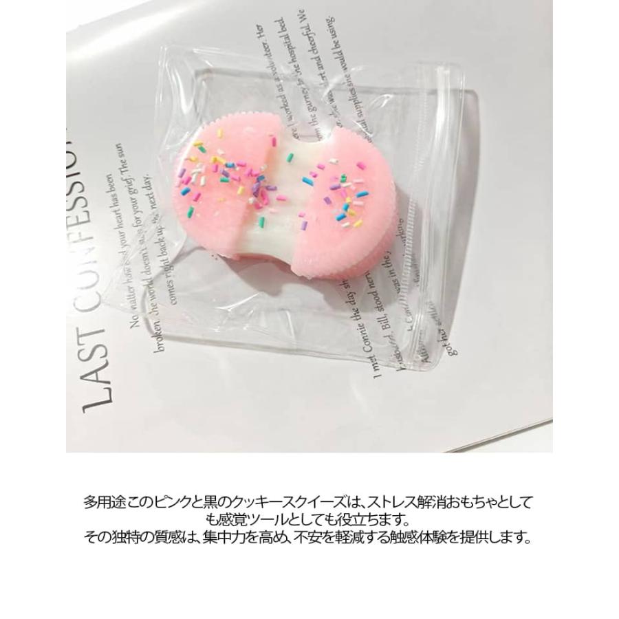 スクイーズ mellojoy セット 8個セット オレオ入り オレオ クッキー