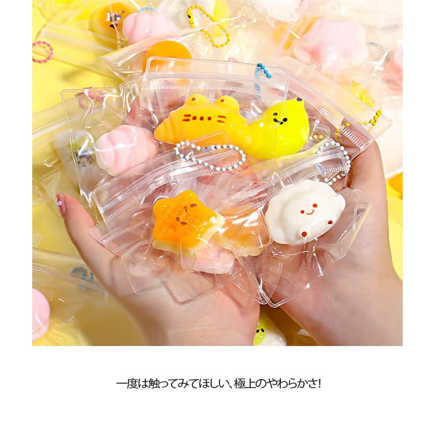 スクイーズ mellojoy セット 12個セット パン ケーキ おにぎり