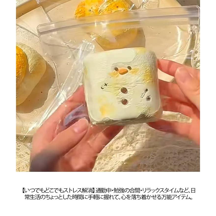 スクイーズ mellojoy めろジョイ 水感癒し系 クイーズ玩具 SNSで話題