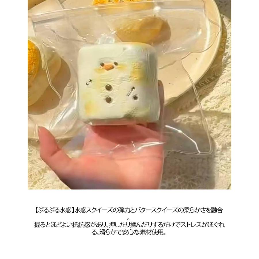 スクイーズ mellojoy めろジョイ 水感癒し系 クイーズ玩具 SNSで話題