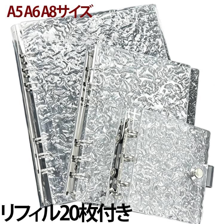 A5 A6 A8サイズ 貯金バインダー リフィル 韓国 バインダー お金管理
