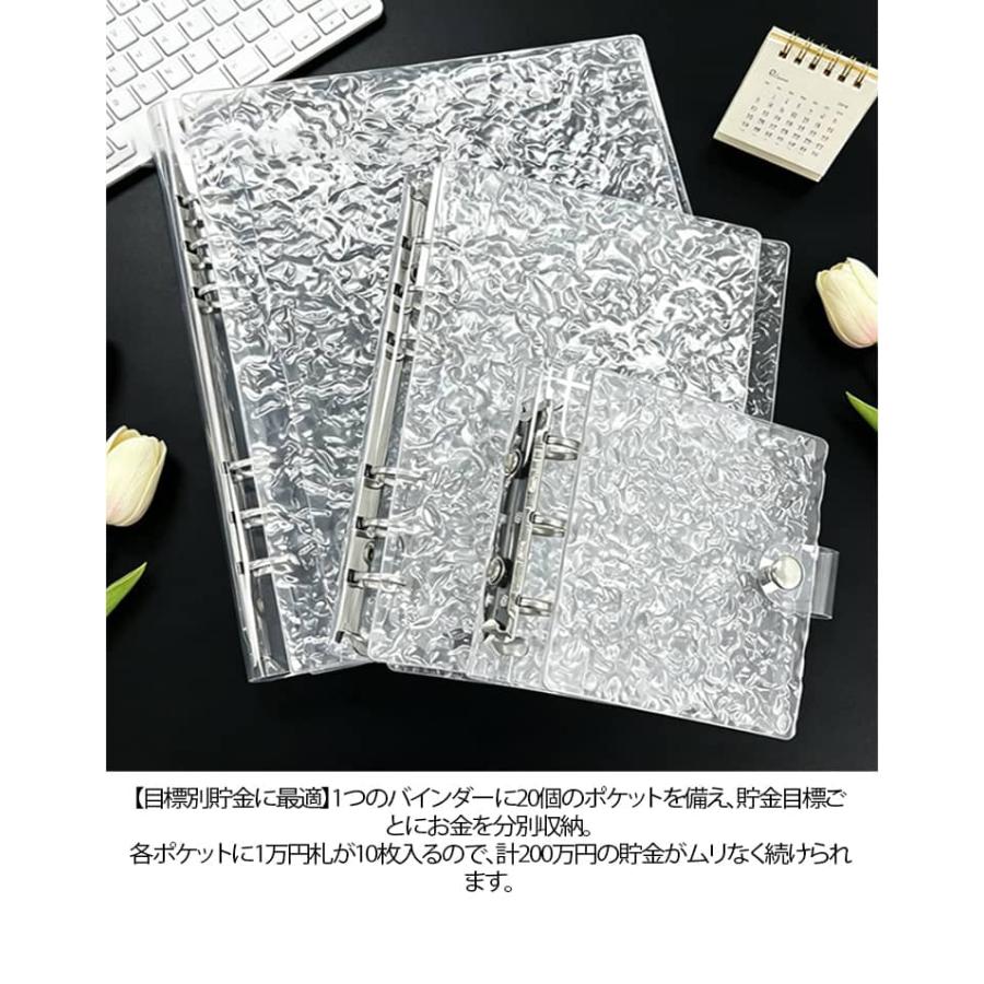 A5 A6 A8サイズ 貯金バインダー リフィル 韓国 バインダー お金管理
