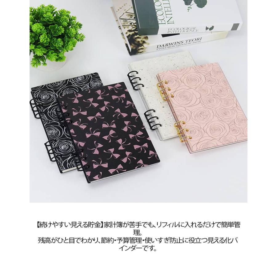 バインダーカバー　ブラック　リボン　A6 韓国　貯金 バインダー貯金 韓国 A6 アクリルバインダー お金管理 リボン キラキラ