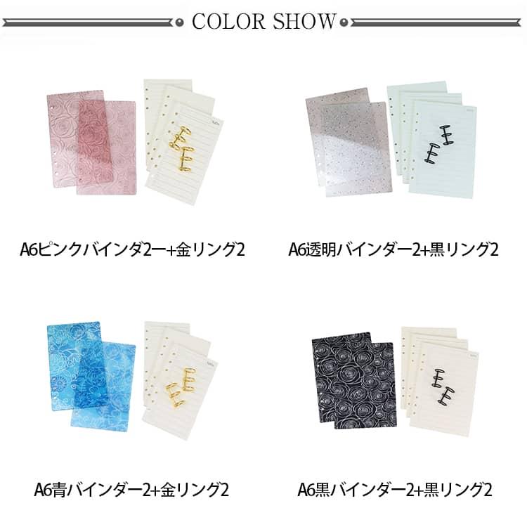 バインダー貯金 韓国 A6 アクリルバインダー お金管理 リボン キラキラ