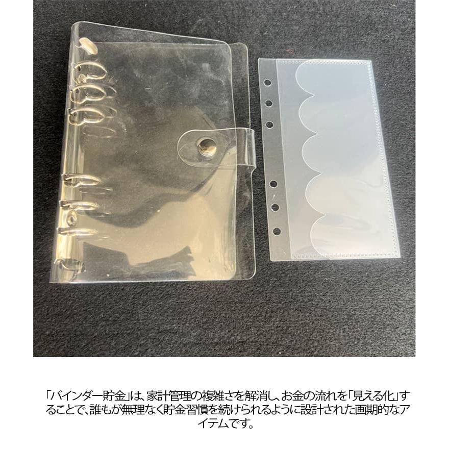 バインダー貯金 韓国 リフィル アクリルバインダー A6 お金管理
