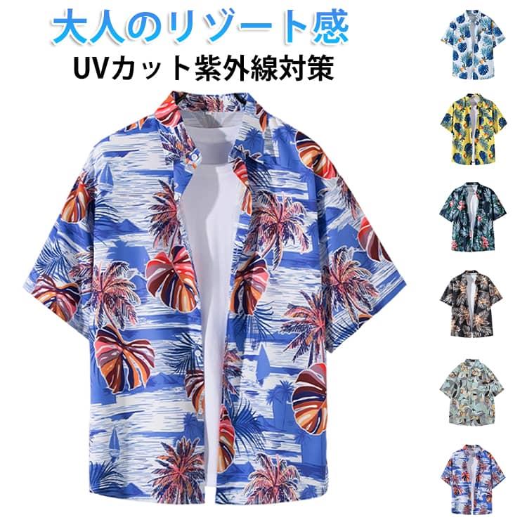 花柄シャツ 夏 キレイめ メンズ 半袖 シャツ ボタニカル トップス