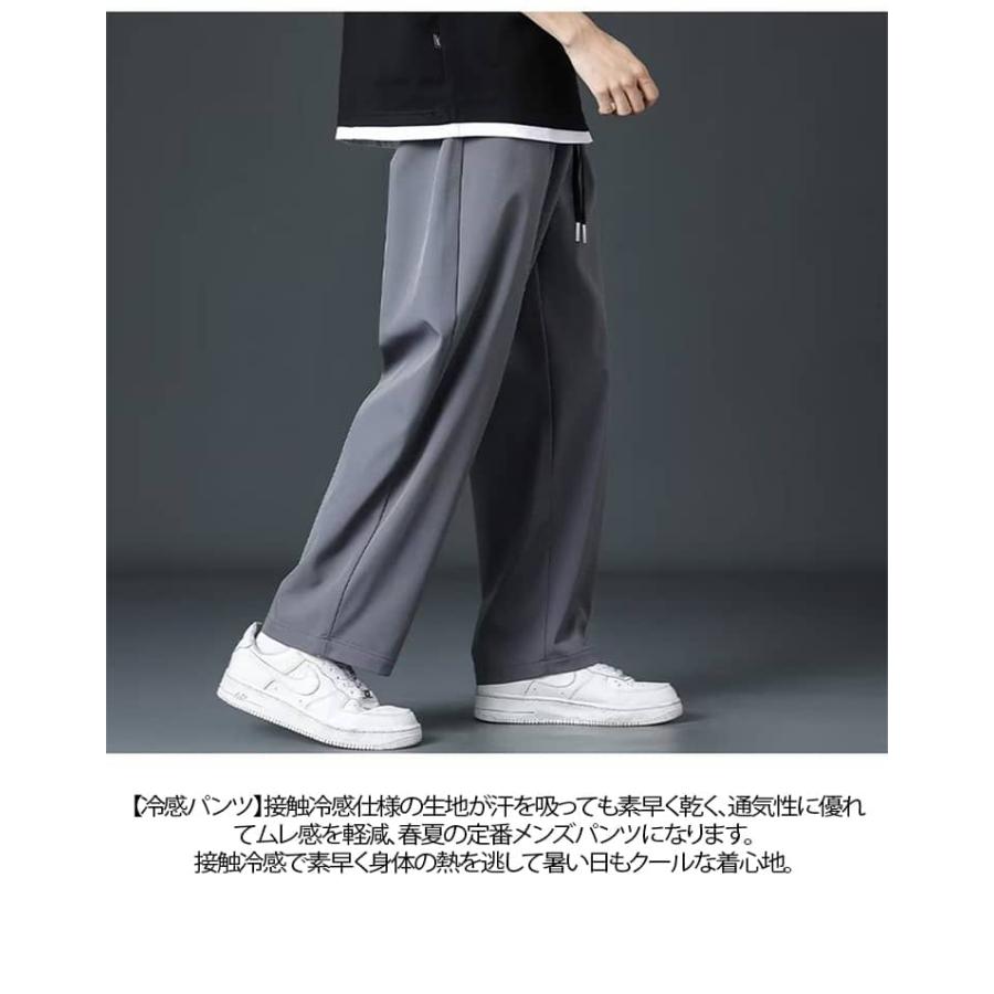 パンツ 薄手 ワンドパンツ メンズ ストレッチパンツ 接触冷感 チノパン