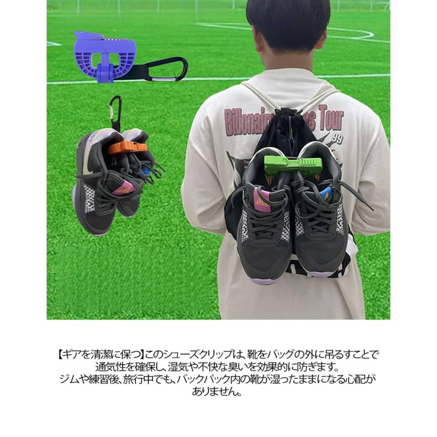 シューズクリップ バスケ バッシュ クリップ 持ち運び シューズ