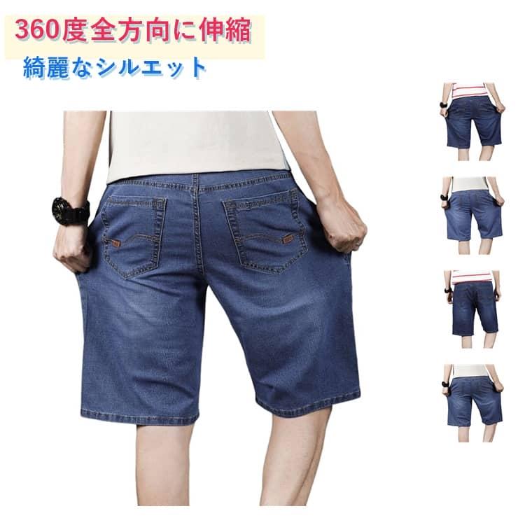 バギーショーツ デニムショーツ 7分丈 膝下 ジョーツ ステッチ リメイク デニムパンツ 夏 メンズ ワイド デニムショートパンツレディース 膝上