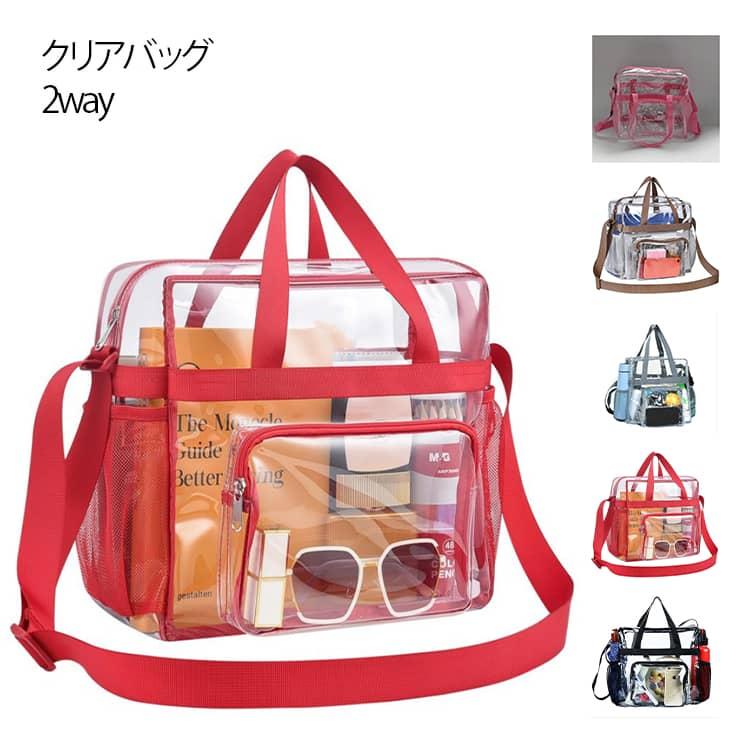 PEARLY GATES 2way クリアバッグ ショルダーバッグ クリアバッグ 透明バッグ ショルダー トート 透明 バッグ 推し活 防水