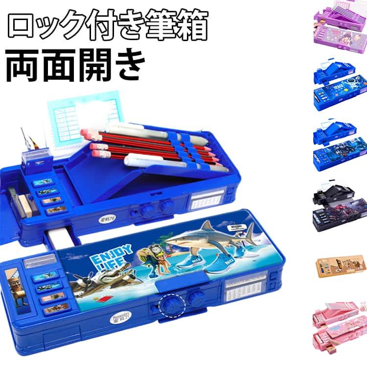 筆入れ　トラのペン立て他16点、追加商品11点分 楽天市場】イタリアンブレイン ロット 両面開きペンケース 筆箱 トゥン