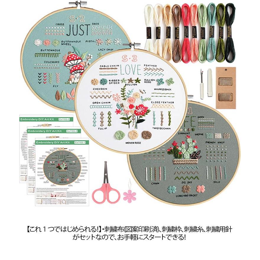 刺繍 キット 初心者 生地 ワッペン ハンカチ シャツ 刺繍練習用