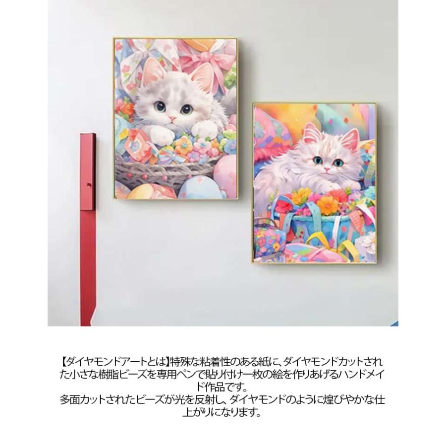 50×40cm 5D ダイヤモンドアート キット フル 刺繍キット 30×40cm 猫