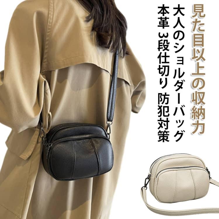 本革 ショルダーバッグ 斜め掛けバッグ レディース 小さめ ポシェット 