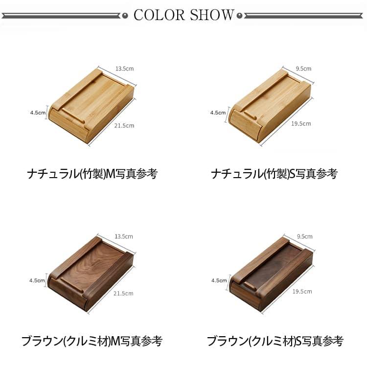 木製 収納トレー 収納ケース 便利収納 テーブル下 収納 引き出し 貼り付け 穴あけ不要 机 デスク下 勉強机 天然木 防カビ デスク引き出し スペー |  | 10