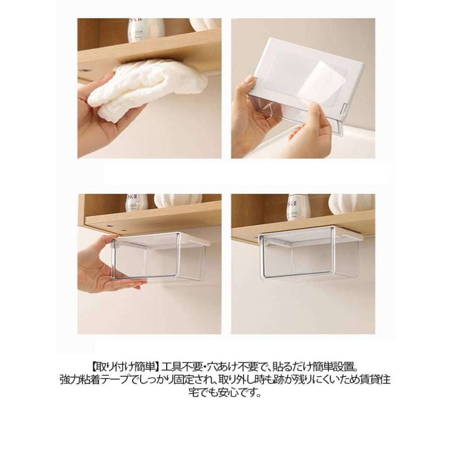【3個セット 3サイズ】 収納ボックス 引き出し式 テーブル下 収納 引き出し 貼り付け 穴あけ不要 机 デスク下 勉強机 収納ボックス 収納トレー |  | 14