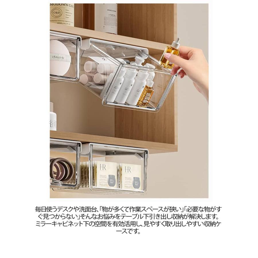 【3個セット 3サイズ】 収納ボックス 引き出し式 テーブル下 収納 引き出し 貼り付け 穴あけ不要 机 デスク下 勉強机 収納ボックス 収納トレー |  | 17
