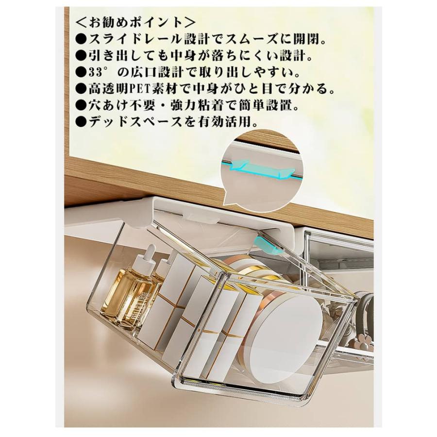 【3個セット 3サイズ】 収納ボックス 引き出し式 テーブル下 収納 引き出し 貼り付け 穴あけ不要 机 デスク下 勉強机 収納ボックス 収納トレー |  | 18