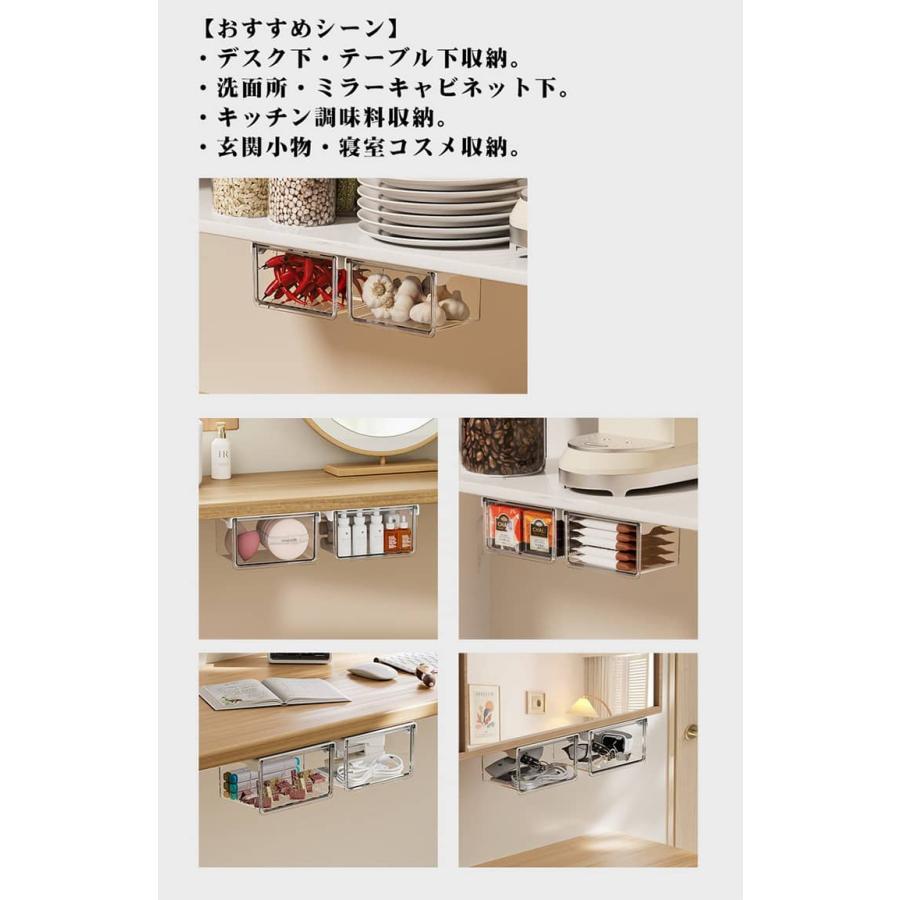 【3個セット 3サイズ】 収納ボックス 引き出し式 テーブル下 収納 引き出し 貼り付け 穴あけ不要 机 デスク下 勉強机 収納ボックス 収納トレー |  | 19